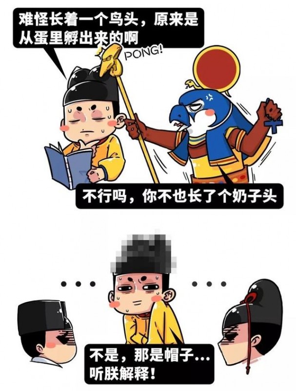 五分钟了解不被我们熟知的古埃及神话故事，分分钟让你怀疑人生！-4.jpg