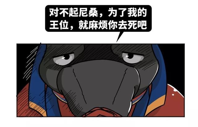 五分钟了解不被我们熟知的古埃及神话故事，分分钟让你怀疑人生！-13.jpg