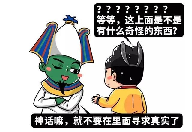 五分钟了解不被我们熟知的古埃及神话故事，分分钟让你怀疑人生！-14.jpg