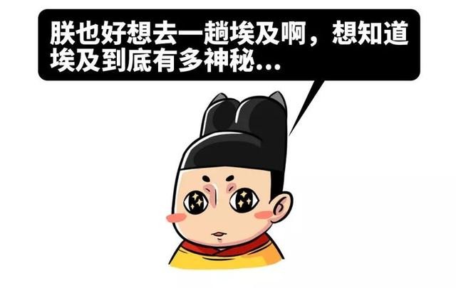 五分钟了解不被我们熟知的古埃及神话故事，分分钟让你怀疑人生！-16.jpg