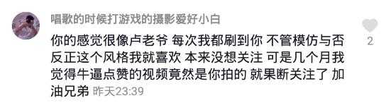 PDD直播谈卢姥爷复播无望？网友：不，他其实已经回来了-2.jpg
