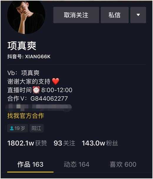 PDD直播谈卢姥爷复播无望？网友：不，他其实已经回来了-4.jpg