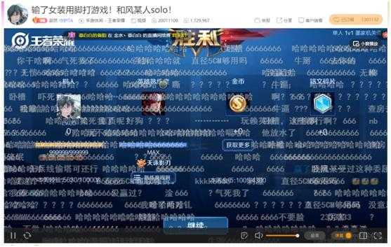 寂然韩信solo风某人花木兰，过程跌宕起伏，结局令人意外-3.jpg