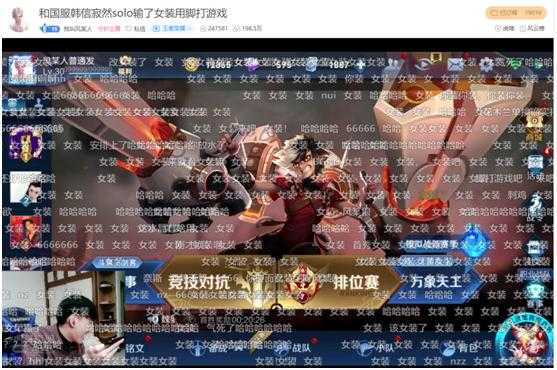 寂然韩信solo风某人花木兰，过程跌宕起伏，结局令人意外-5.jpg