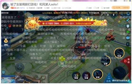 寂然韩信solo风某人花木兰，过程跌宕起伏，结局令人意外-4.jpg