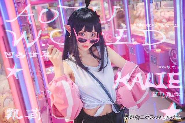 她喜欢cos，喜欢动漫，喜欢地缚少年花子君-2.jpg