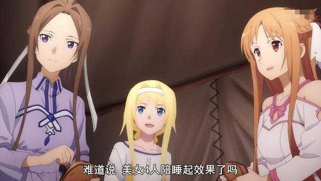 二次元脑回路太奇怪，期待喜欢的角色攻略男主，她不是你老婆吗？-1.jpg
