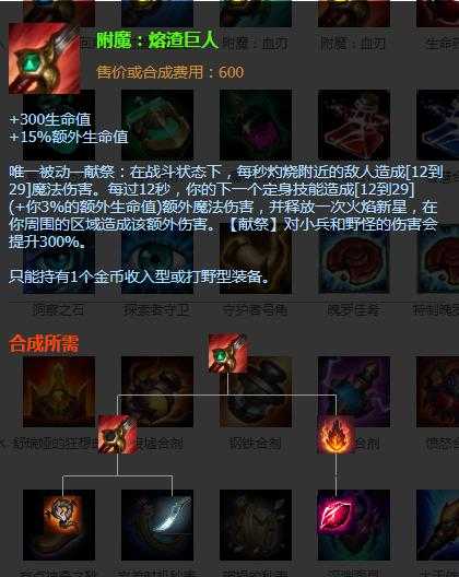 木木撸话：打野脏兵经验减少50%！玩家可免费获得拉克丝头像-2.jpg
