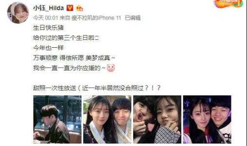 木木撸话：打野脏兵经验减少50%！玩家可免费获得拉克丝头像-3.jpg