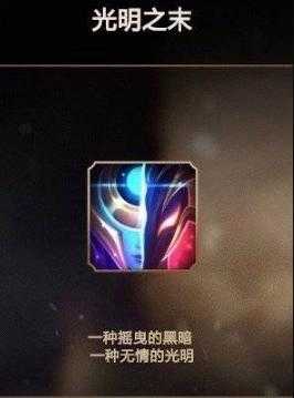 木木撸话：打野脏兵经验减少50%！玩家可免费获得拉克丝头像-6.jpg