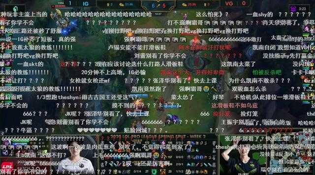 TheShy滑板鞋堵VG泉水一秀五！MSI举办推迟到7月份-3.jpg