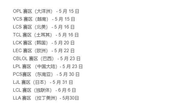 TheShy滑板鞋堵VG泉水一秀五！MSI举办推迟到7月份-8.jpg