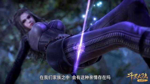 斗罗96集：朱竹云紧身皮衣登场，“野猫大战”开启，粉丝直呼过瘾-3.jpg