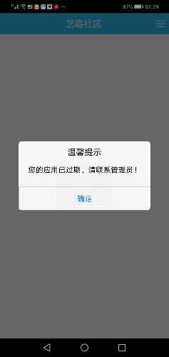 Screenshot_20200312-022945.jpg