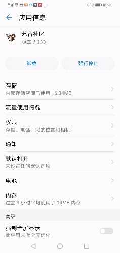 Screenshot_20200312-023025.jpg