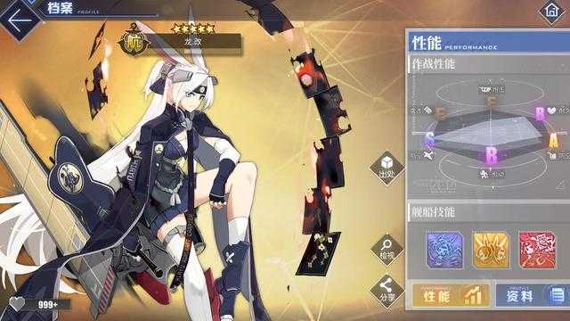 二次元游戏一定是萌妹子？碧蓝航线这些角色，叫声哥都可以-3.jpg