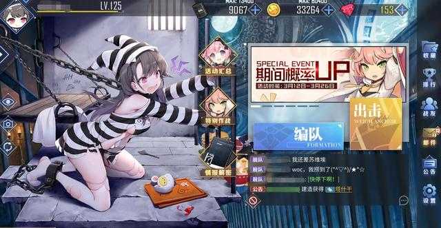 最全面的二次元手游，不仅可以养萌妹子，还有小游戏玩？-1.jpg