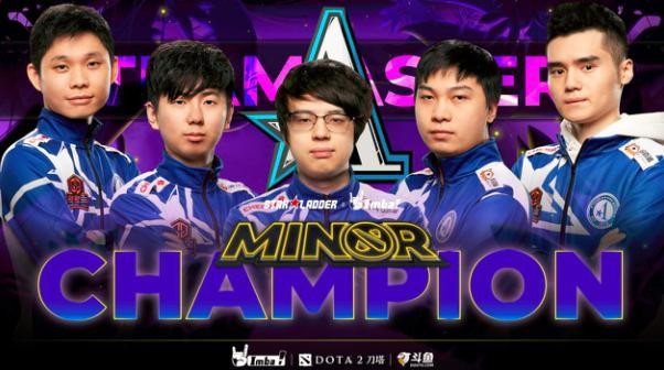 DOTA中国战队Team Aster历经曲折，勇夺建队第一冠-1.jpg