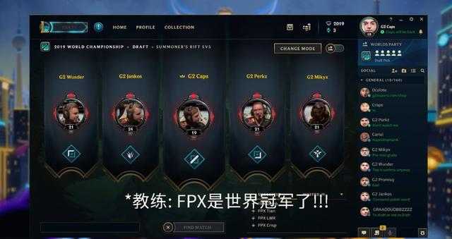木木撸话：G2吉祥物替补宣布离队！胜利剑魔皮肤原画帅炸-5.jpg