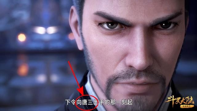 为何玉小刚选择柳二龙？混血比比东不够美吗？真相因为一个男人-4.jpg