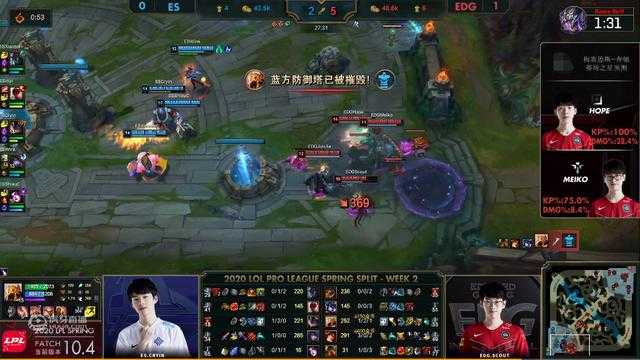 EDG峰回路转终结ES四连胜！粉丝兴奋：过年了，我们是冠军-6.jpg