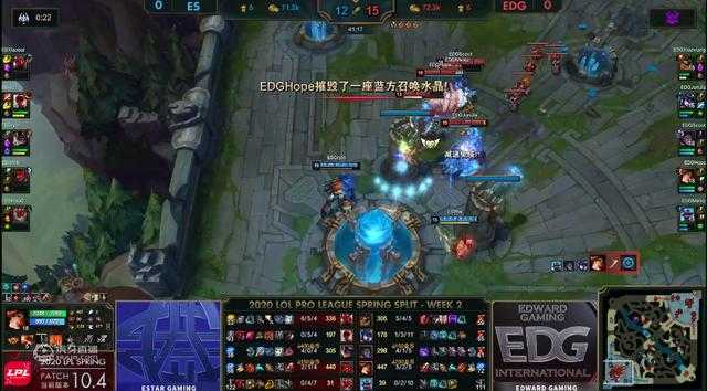 EDG峰回路转终结ES四连胜！粉丝兴奋：过年了，我们是冠军-5.jpg