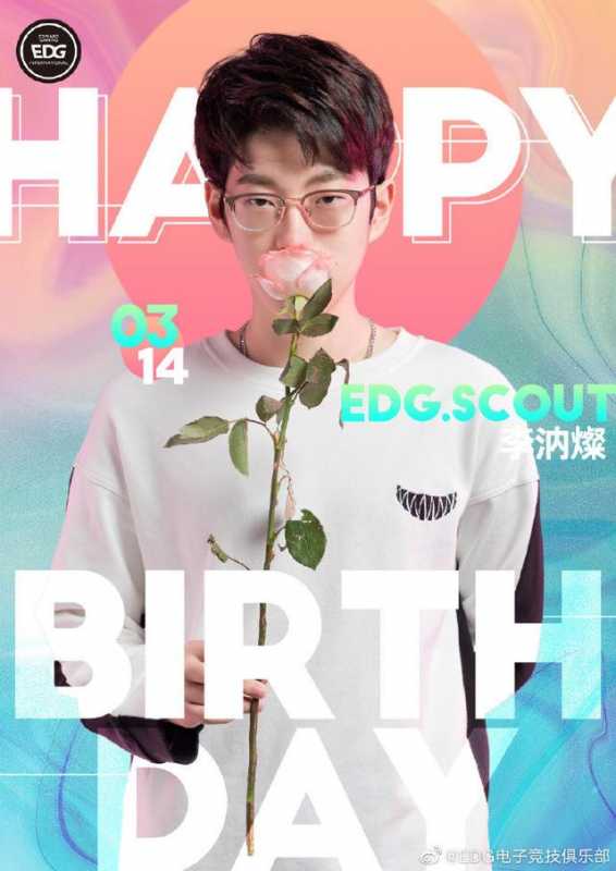 EDG峰回路转终结ES四连胜！粉丝兴奋：过年了，我们是冠军-9.jpg