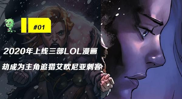木木撸话：李青至臻皮肤即将上线！官方公布19年剩余至臻活动-1.jpg