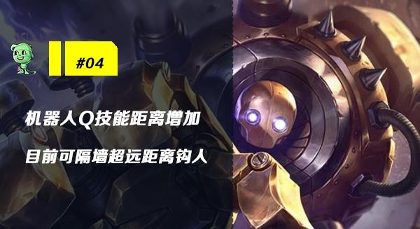 木木撸话：李青至臻皮肤即将上线！官方公布19年剩余至臻活动-11.jpg
