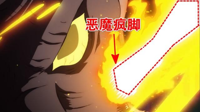 海贼王：King第三能力曝光，“恶魔龙爪”登场，山治迎来最强劲敌-7.jpg