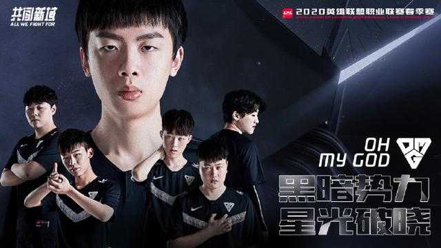 木木撸话：各大战队海报公布无阿水身影！克隆模式即将回归-5.jpg