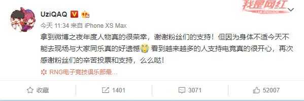 木木撸话：各大战队海报公布无阿水身影！克隆模式即将回归-19.jpg