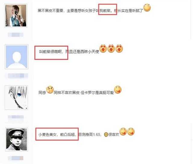 崩坏3：后崩坏书黑妹太萌了，喊前辈太甜，能真的登舰吗？-3.jpg