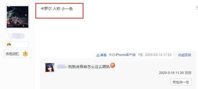 崩坏3：后崩坏书黑妹太萌了，喊前辈太甜，能真的登舰吗？-5.jpg