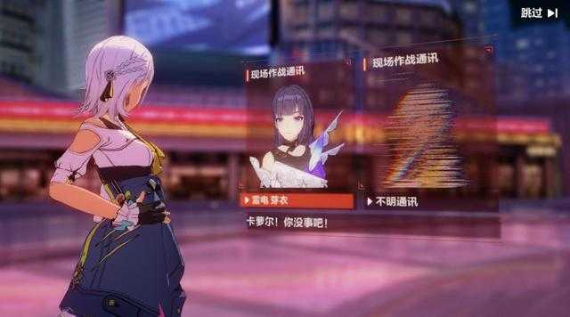 崩坏3：后崩坏书黑妹太萌了，喊前辈太甜，能真的登舰吗？-9.jpg