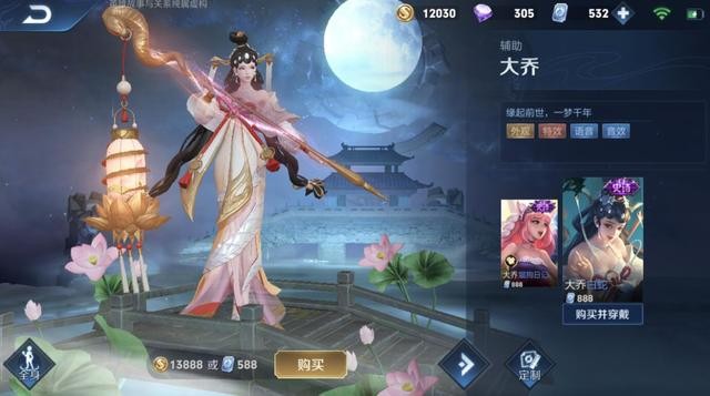 轩子巨2兔放出藏了一年的COS，青蛇不是没出吗，咋用上皮肤了？-8.jpg