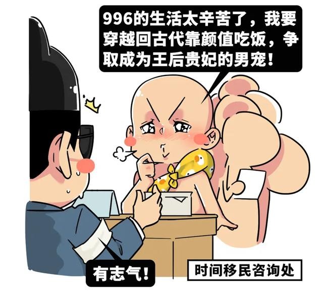 宋朝女装大佬太多，逼得皇帝要打他们屁股-3.jpg