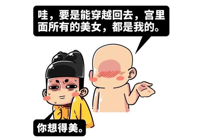 宋朝女装大佬太多，逼得皇帝要打他们屁股-5.jpg