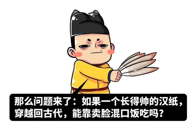 宋朝女装大佬太多，逼得皇帝要打他们屁股-2.jpg