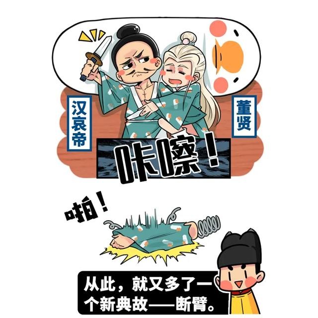 宋朝女装大佬太多，逼得皇帝要打他们屁股-10.jpg