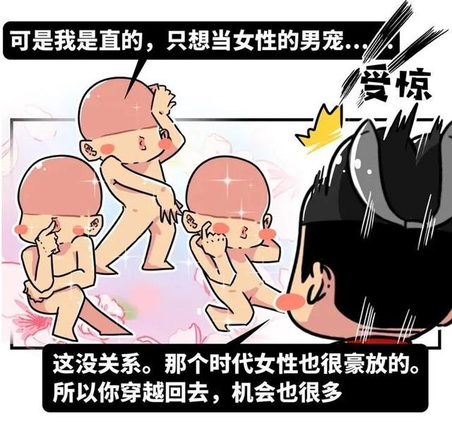 宋朝女装大佬太多，逼得皇帝要打他们屁股-13.jpg