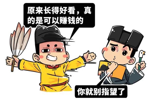 宋朝女装大佬太多，逼得皇帝要打他们屁股-11.jpg