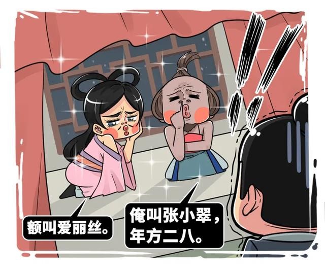 宋朝女装大佬太多，逼得皇帝要打他们屁股-17.jpg