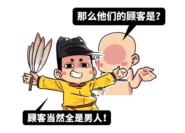宋朝女装大佬太多，逼得皇帝要打他们屁股-16.jpg