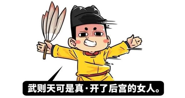 宋朝女装大佬太多，逼得皇帝要打他们屁股-15.jpg