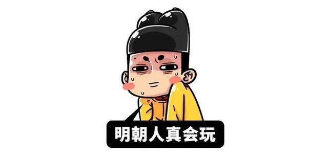 宋朝女装大佬太多，逼得皇帝要打他们屁股-18.jpg