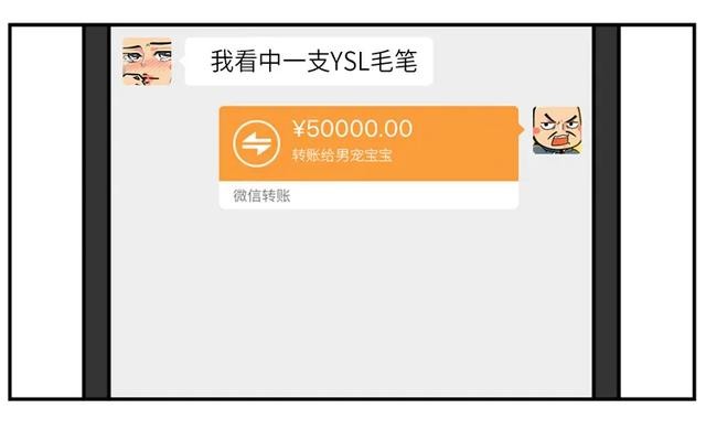 宋朝女装大佬太多，逼得皇帝要打他们屁股-20.jpg