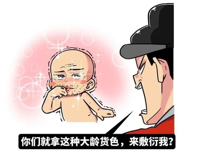 宋朝女装大佬太多，逼得皇帝要打他们屁股-19.jpg