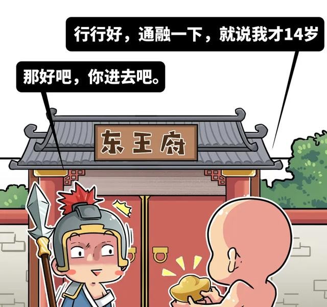 宋朝女装大佬太多，逼得皇帝要打他们屁股-24.jpg