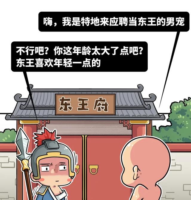 宋朝女装大佬太多，逼得皇帝要打他们屁股-23.jpg